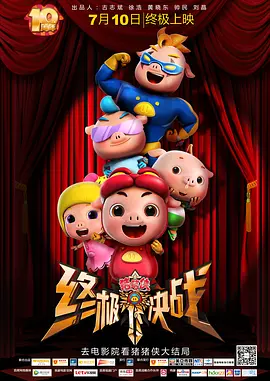 四虎免费观看