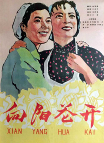 两性午休热门小说阅读